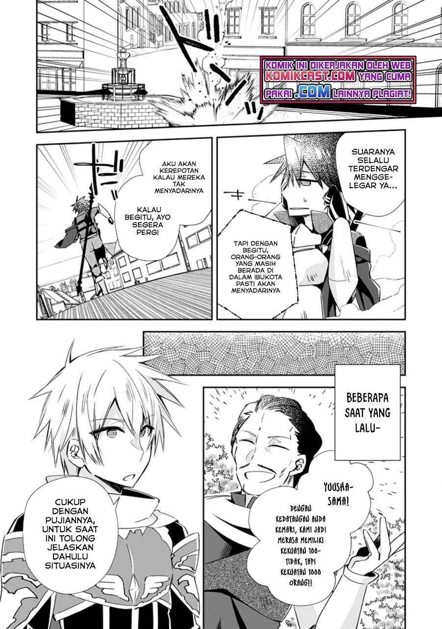 Yuusha Densetsu no Uragawa de Ore wa Eiyuu Densetsu o Tsukurimasu: Oudou Goroshi no Eiyuutan Chapter 14.3 Gambar 3